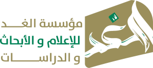 cropped cropped logo fondation alghad 1.png